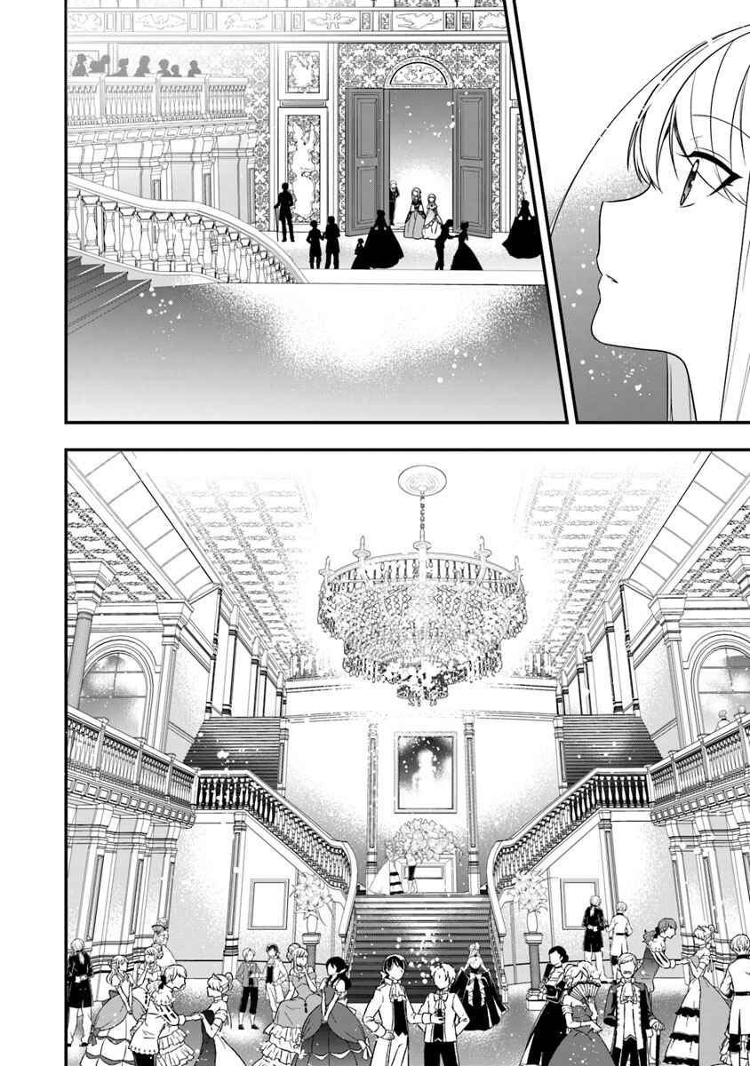 Akuyaku Reijou no Tsuihougo! Chapter 10 - Page 3
