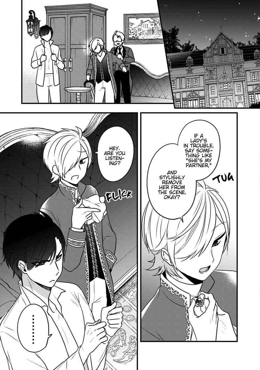 Akuyaku Reijou no Tsuihougo! Chapter 10 - Page 32