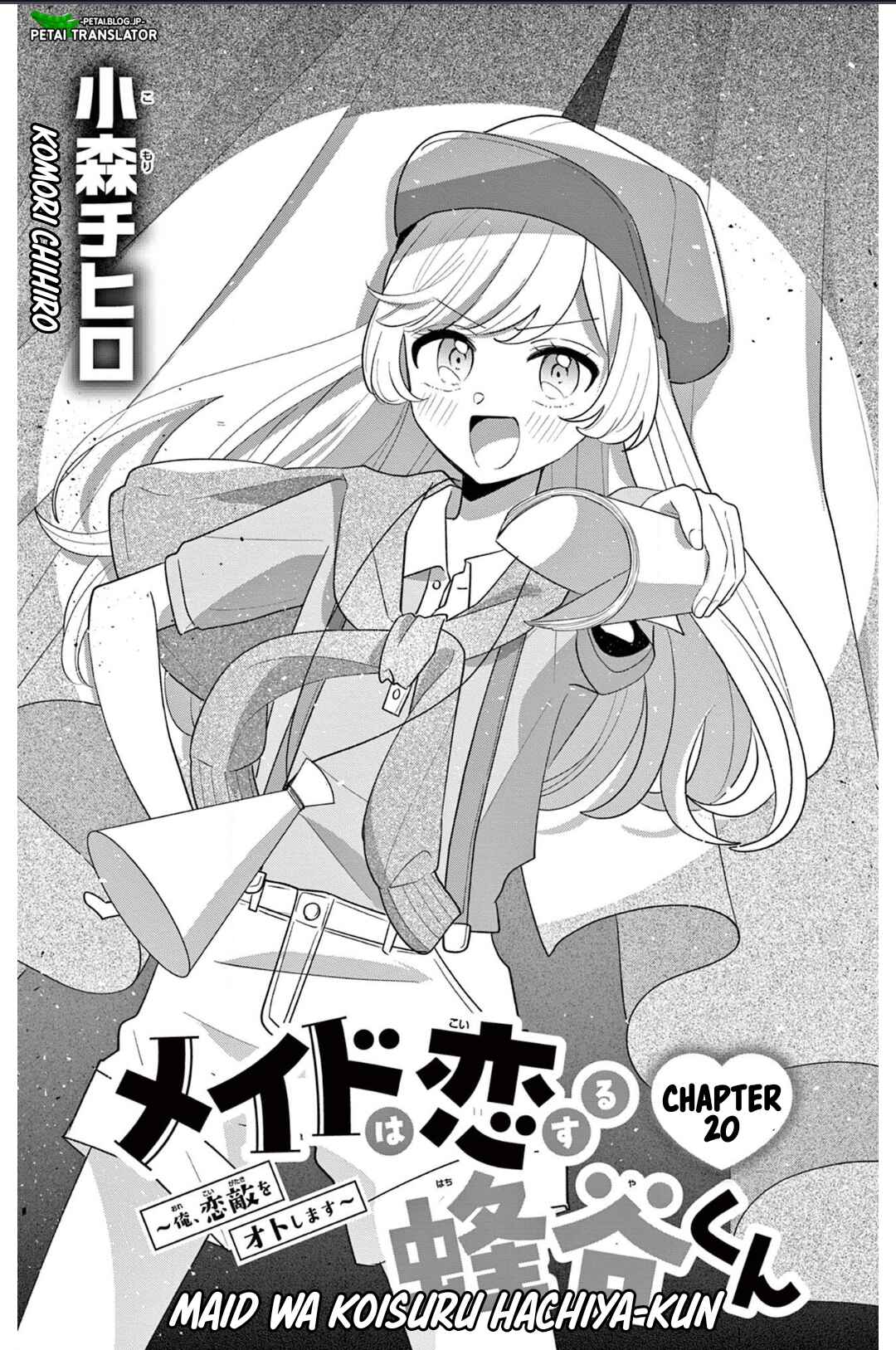 Maid wa Koisuru Hachiya-kun Chapter 20 - Page 1