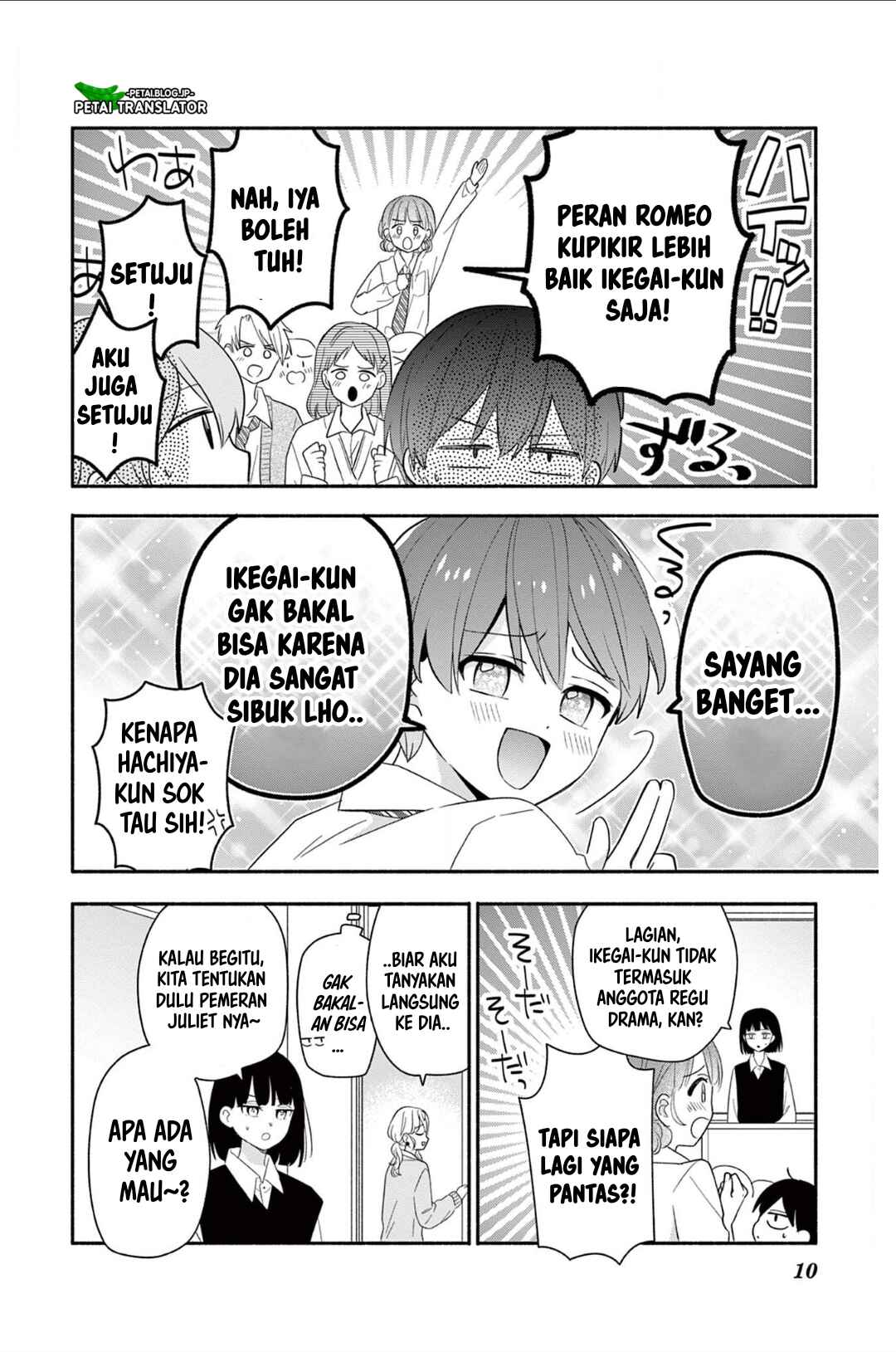 Maid wa Koisuru Hachiya-kun Chapter 20 - Page 10