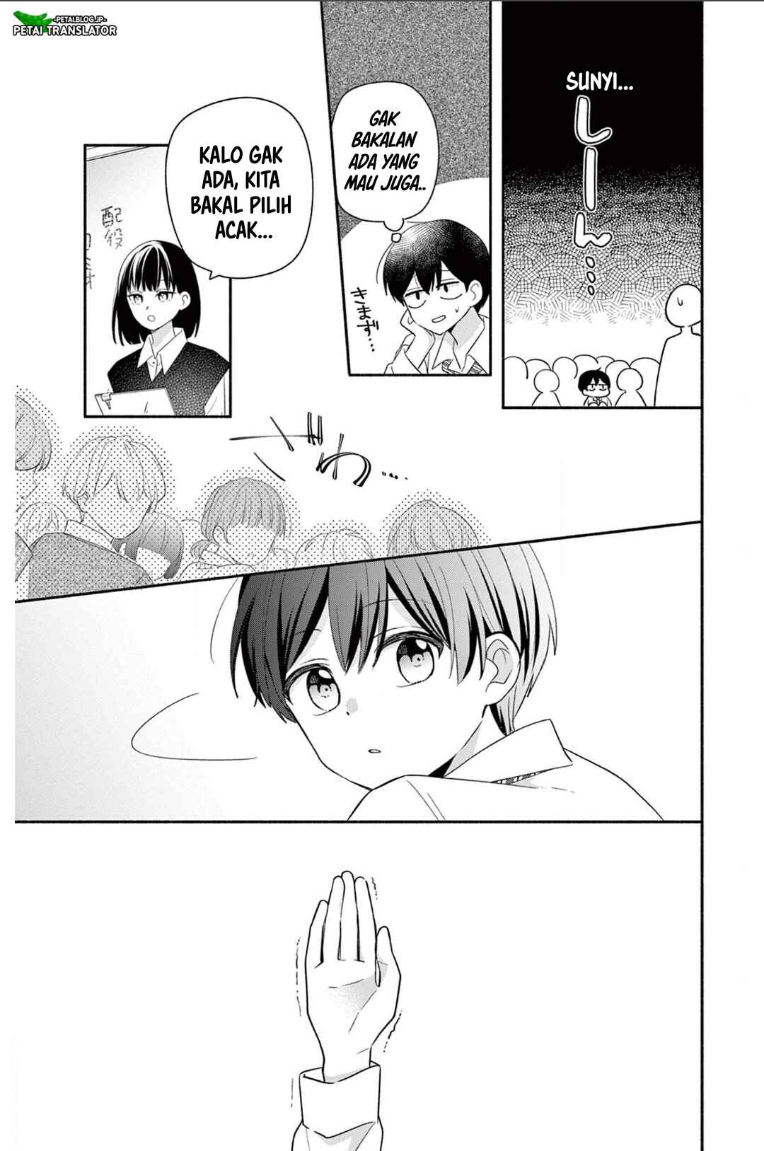 Maid wa Koisuru Hachiya-kun Chapter 20 - Page 11