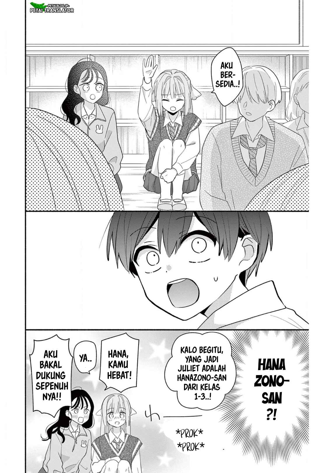 Maid wa Koisuru Hachiya-kun Chapter 20 - Page 12