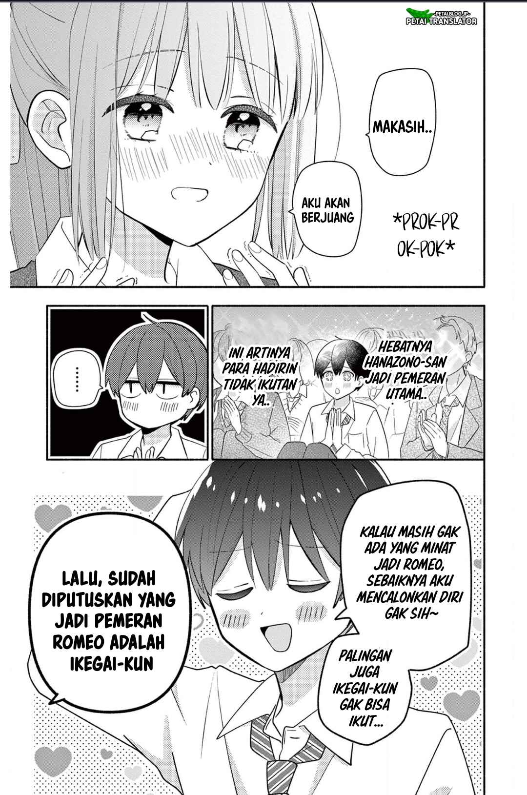 Maid wa Koisuru Hachiya-kun Chapter 20 - Page 13