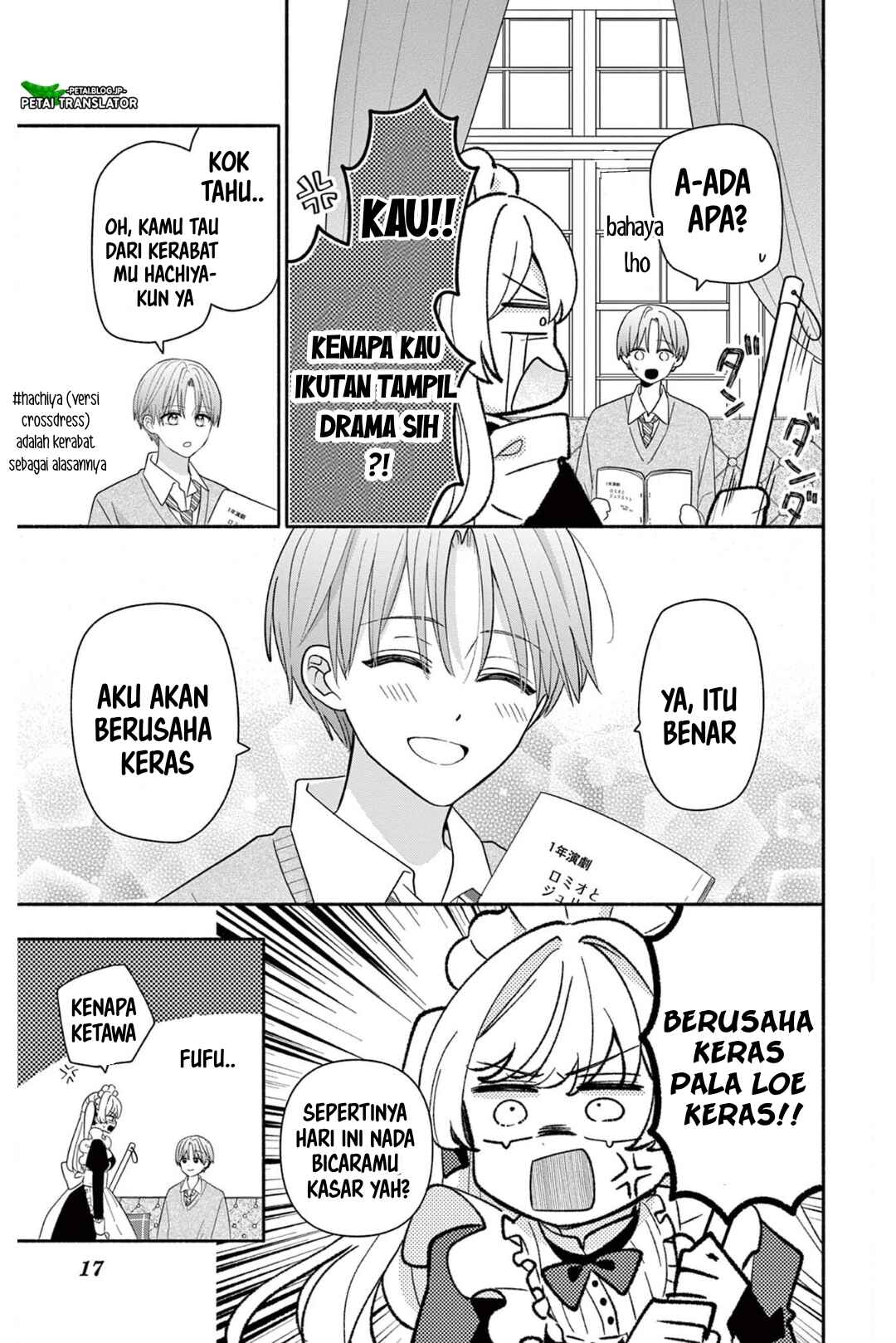 Maid wa Koisuru Hachiya-kun Chapter 20 - Page 17