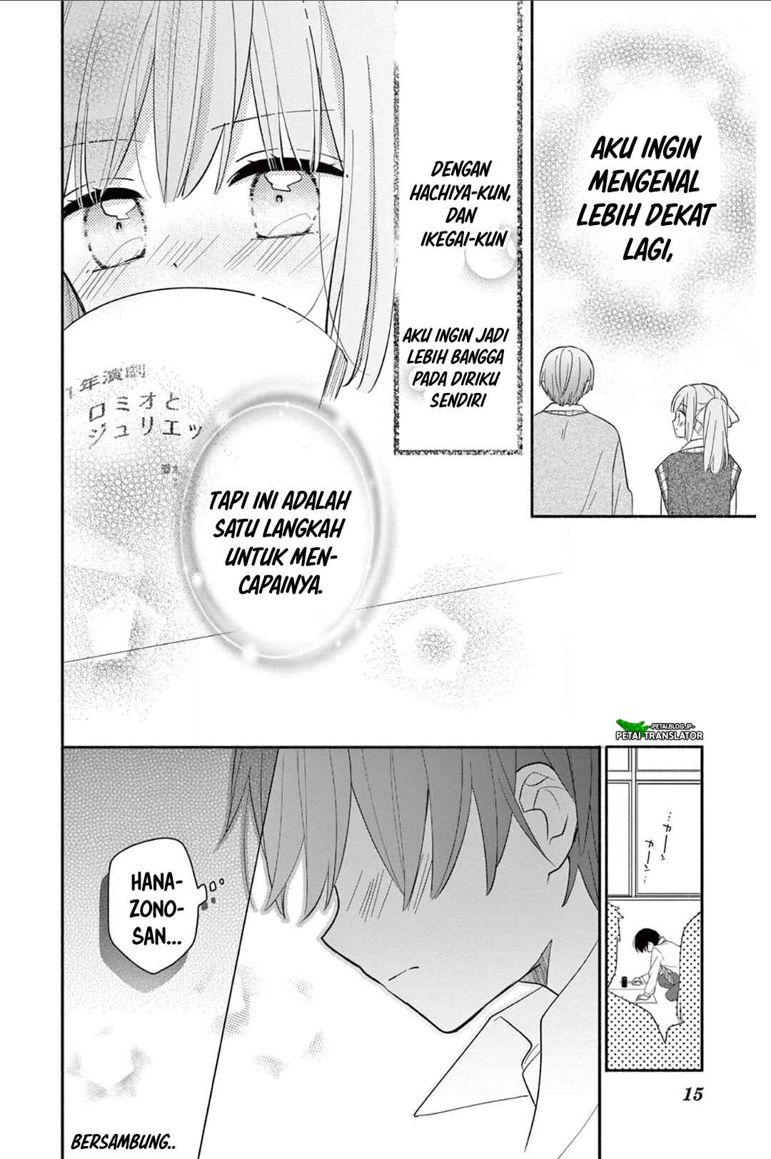 Maid wa Koisuru Hachiya-kun Chapter 20 - Page 34