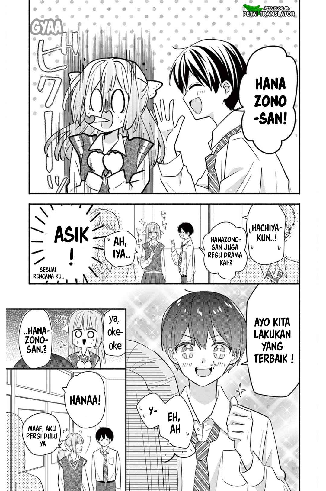 Maid wa Koisuru Hachiya-kun Chapter 20 - Page 7