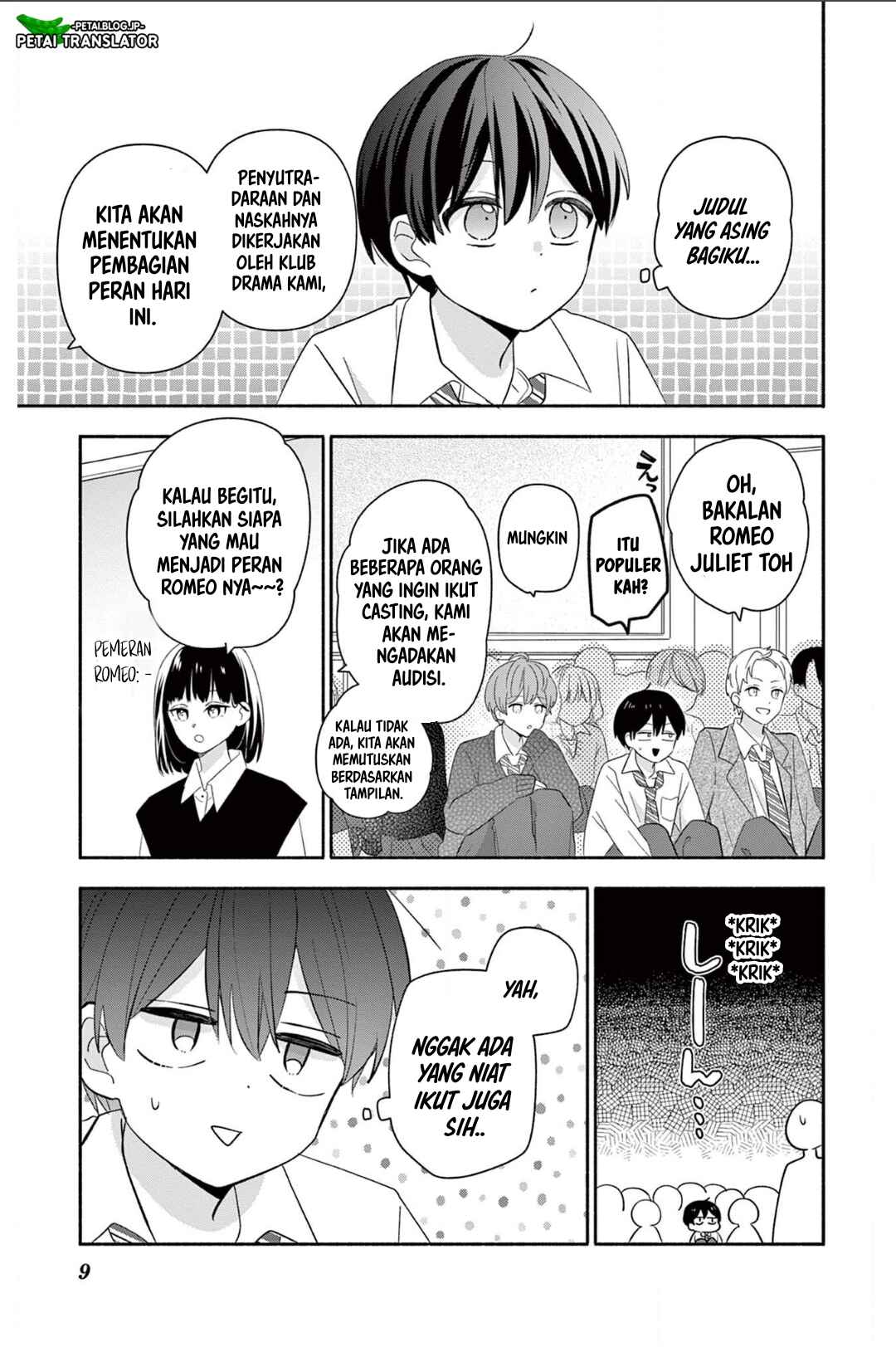 Maid wa Koisuru Hachiya-kun Chapter 20 - Page 9