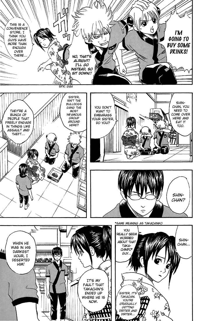 Gintama Chapter 36 - Page 10