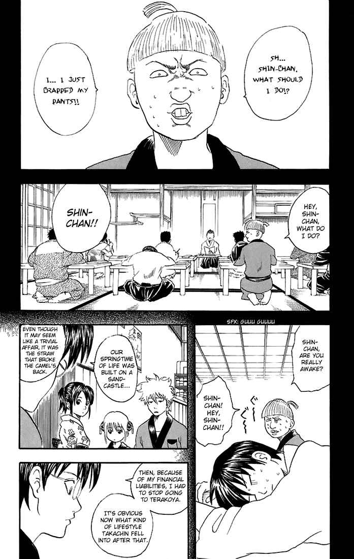Gintama Chapter 36 - Page 11