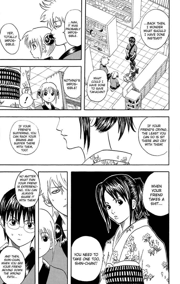 Gintama Chapter 36 - Page 12