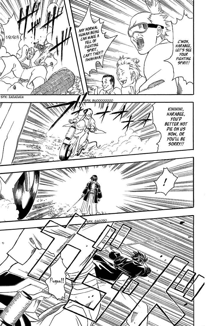 Gintama Chapter 36 - Page 16