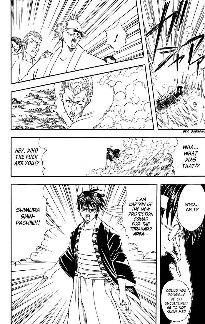 Gintama Chapter 36 - Page 17