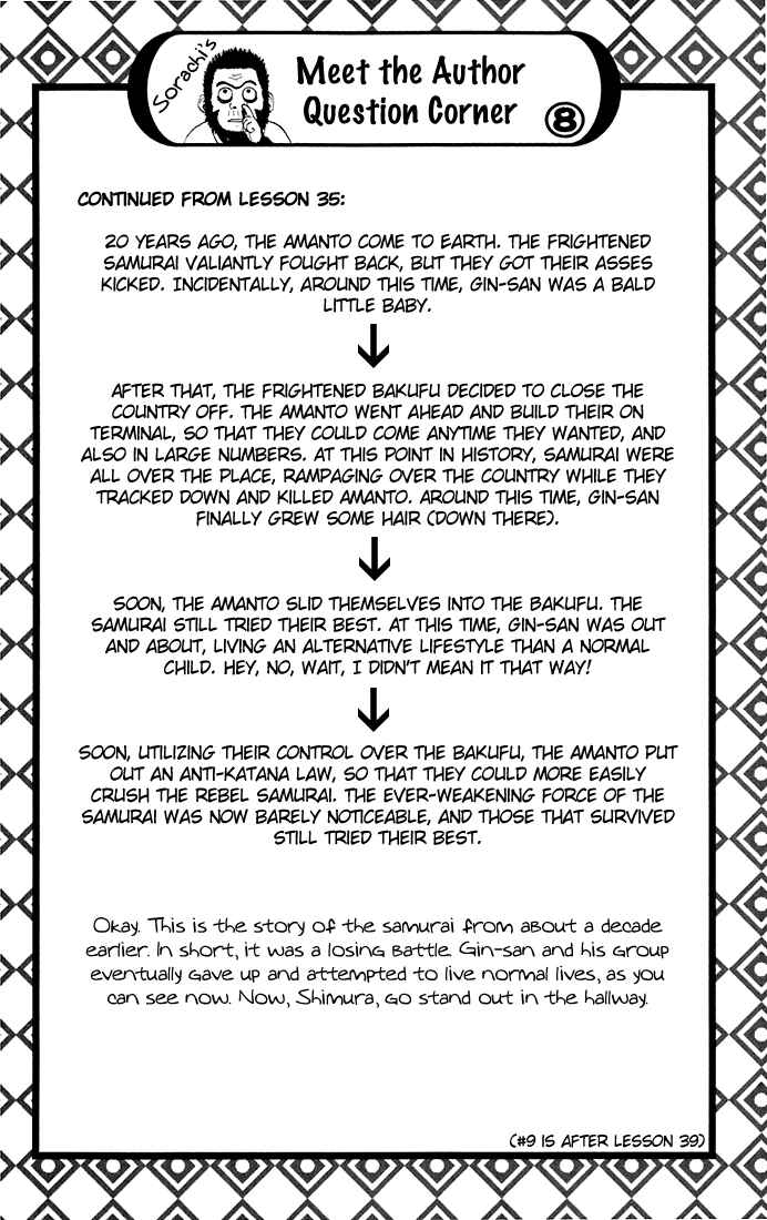 Gintama Chapter 36 - Page 21