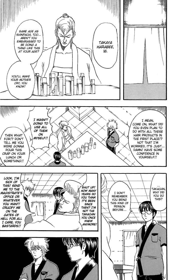 Gintama Chapter 36 - Page 6