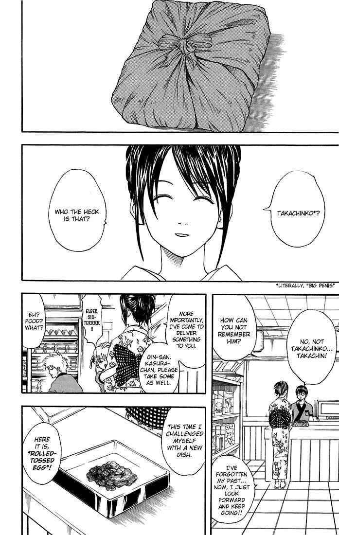 Gintama Chapter 36 - Page 9