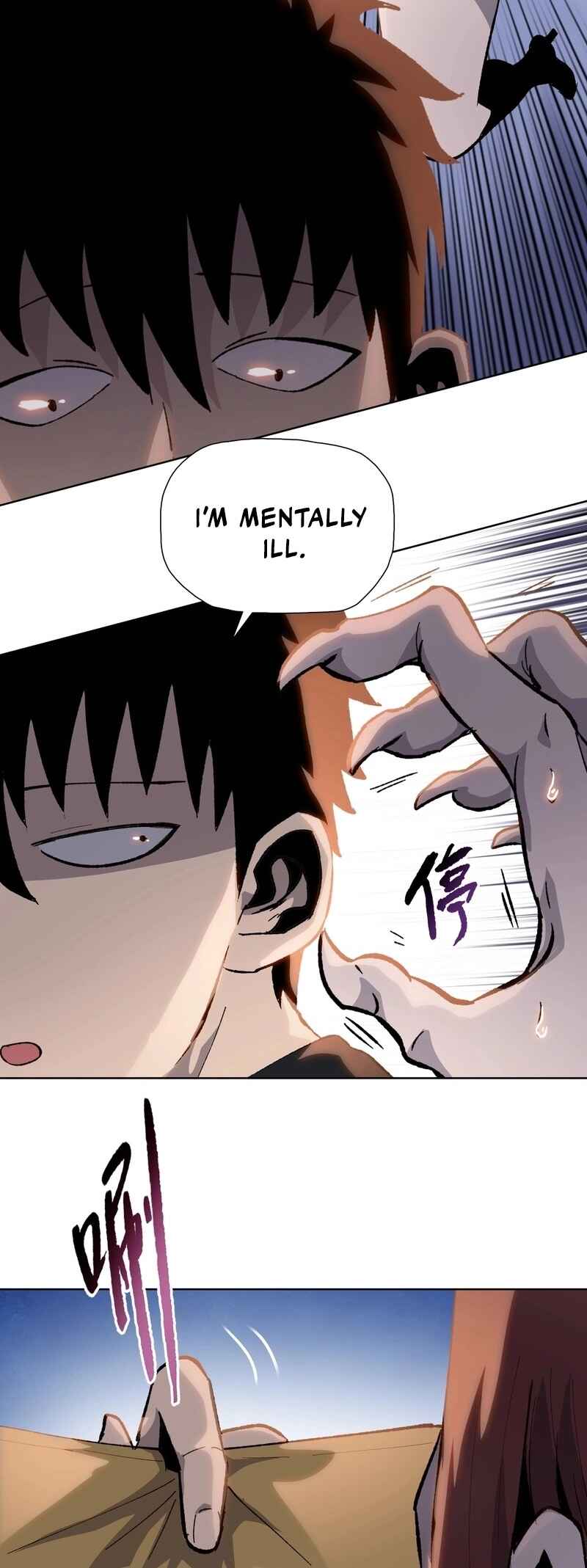 Yī Bǎ Shāzhūdāo, Kǎnfān Wànjiè Hěn Hélǐ ba? Chapter 3 - Page 24