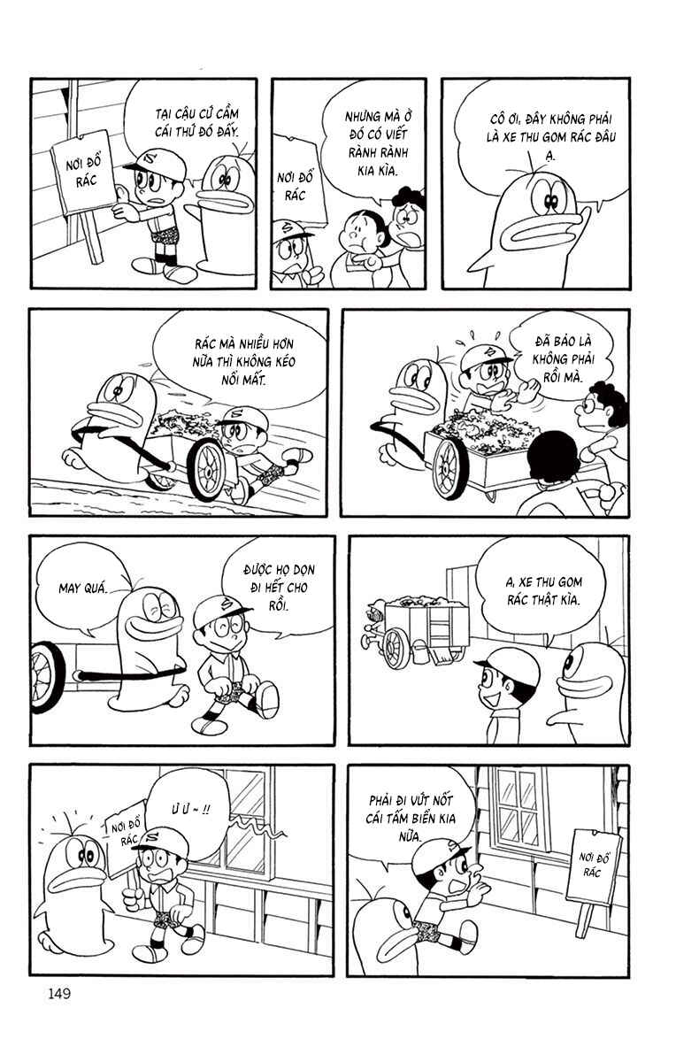 Obake no Q-Taro Chapter 33 - Page 6