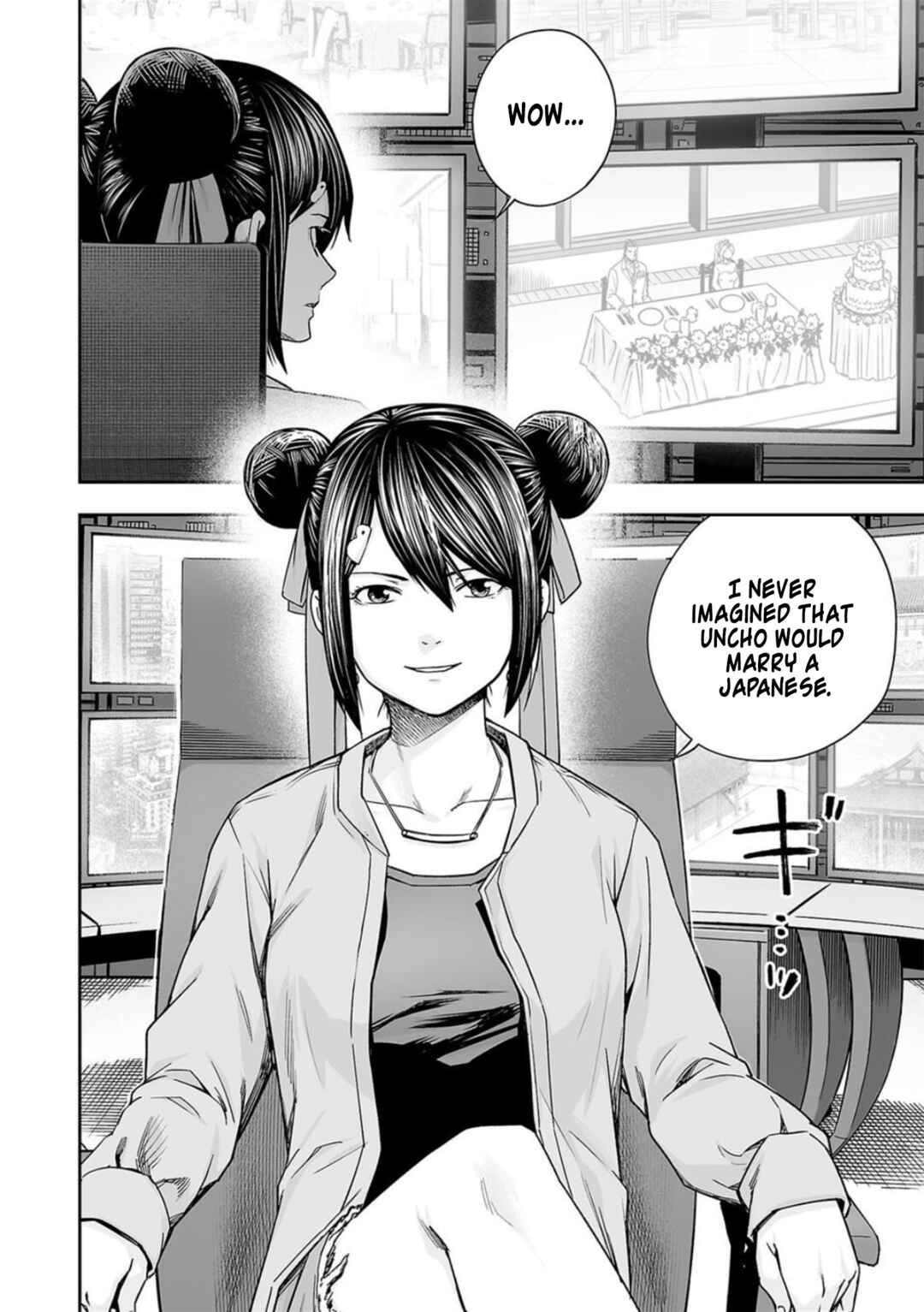 Tsuyoshi - Daremo Katenai, Aitsu ni wa Chapter 201 - Page 4