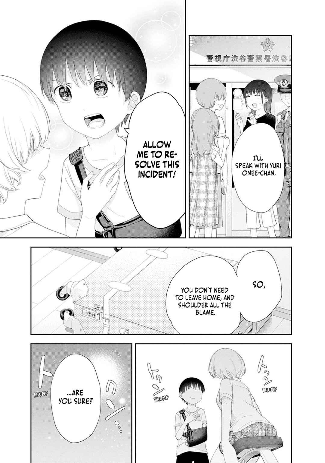 Shikisaki Shimai wa Abakaretai Chapter 46 - Page 9