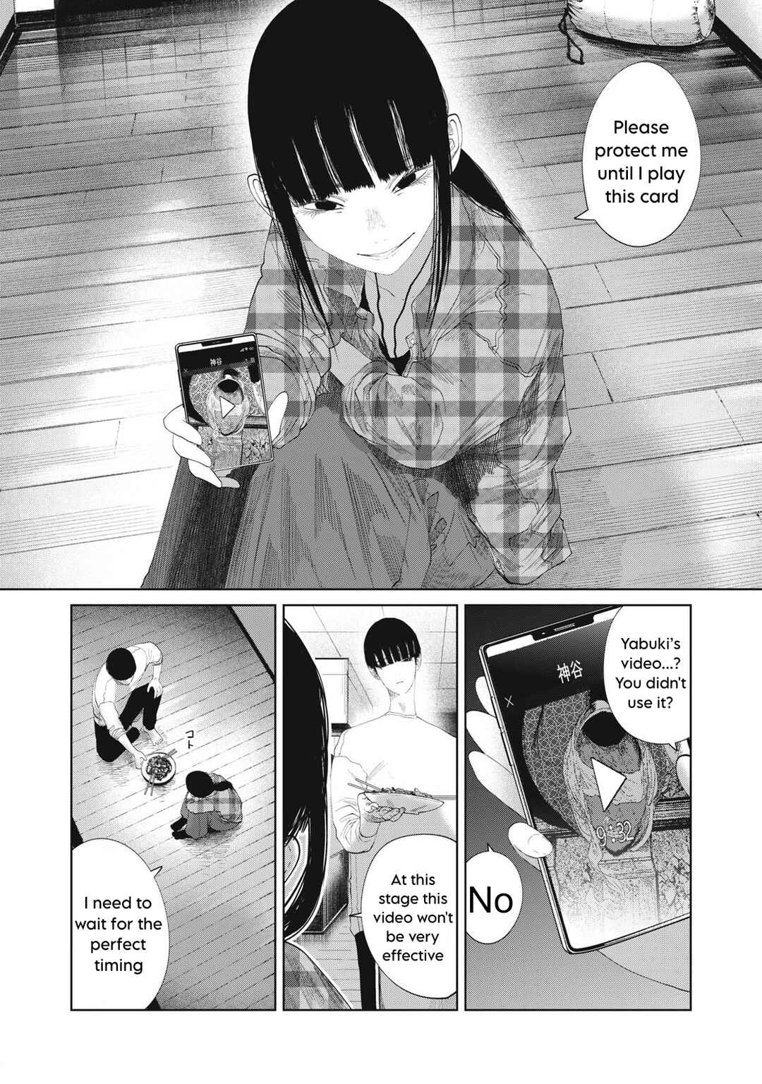Musume no Shinshitsu Chapter 27 - Page 10