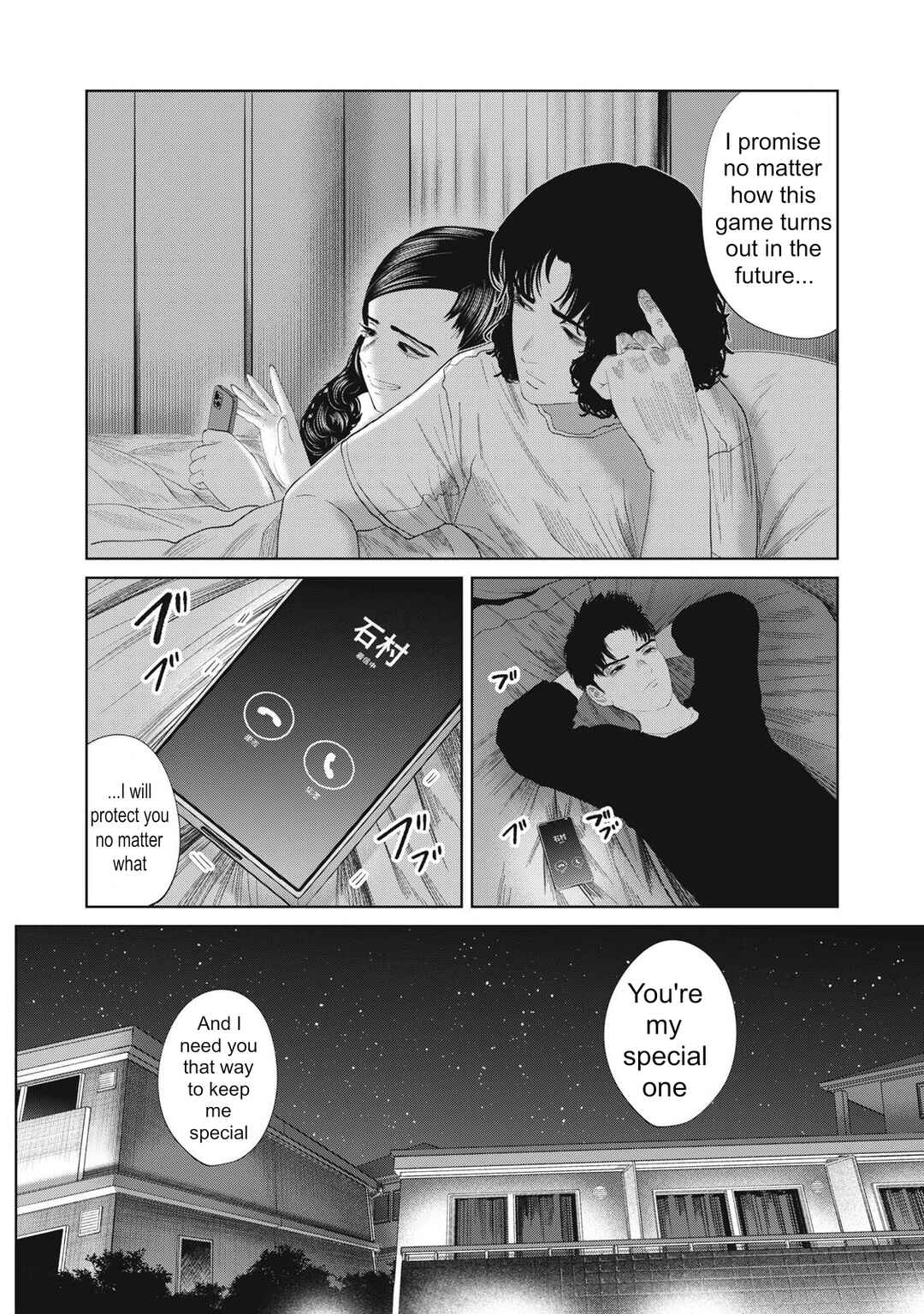 Musume no Shinshitsu Chapter 27 - Page 16