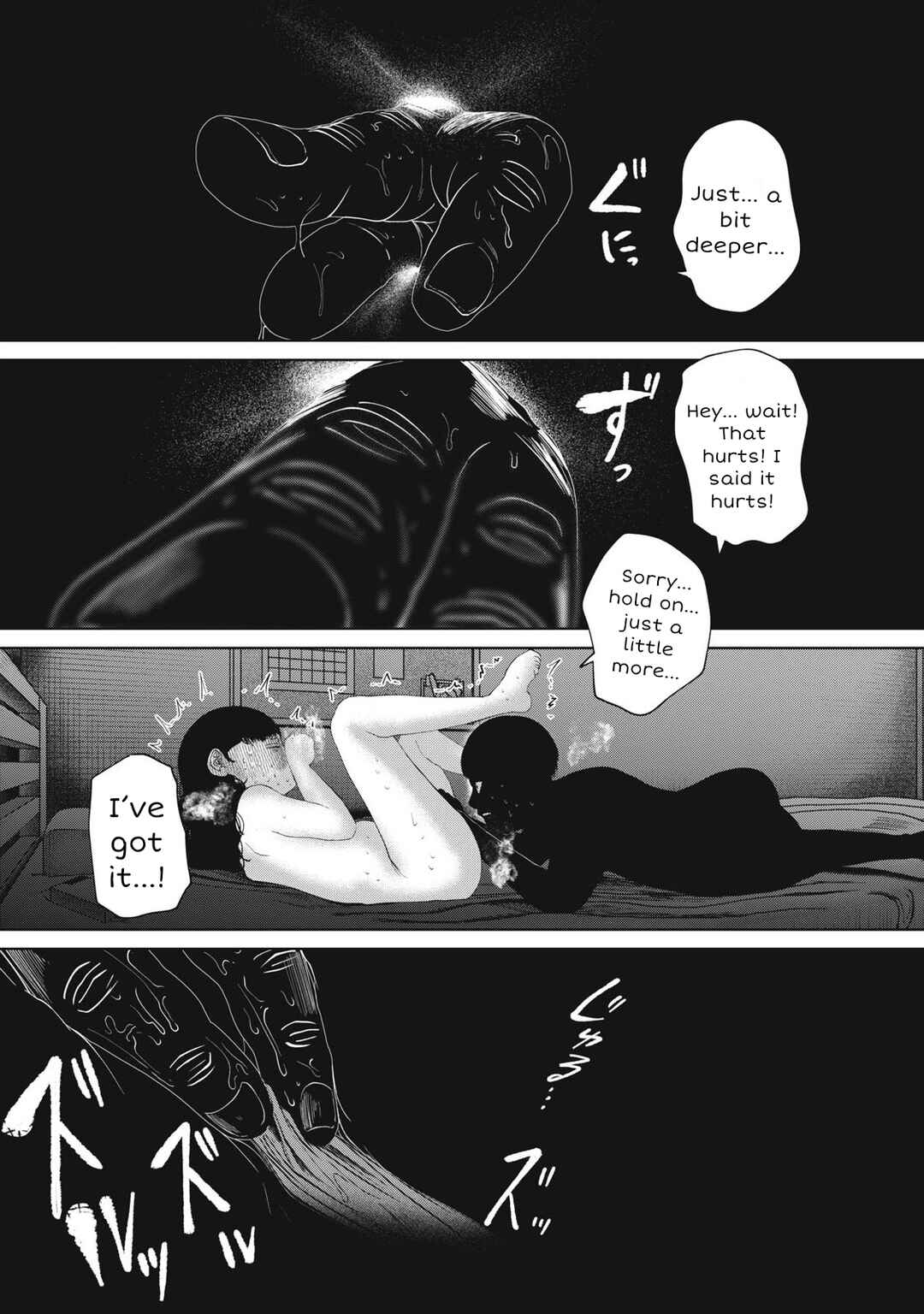 Musume no Shinshitsu Chapter 27 - Page 19