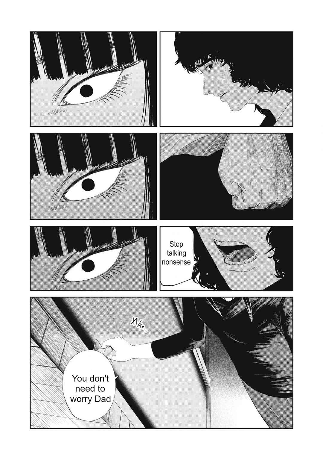 Musume no Shinshitsu Chapter 27 - Page 4