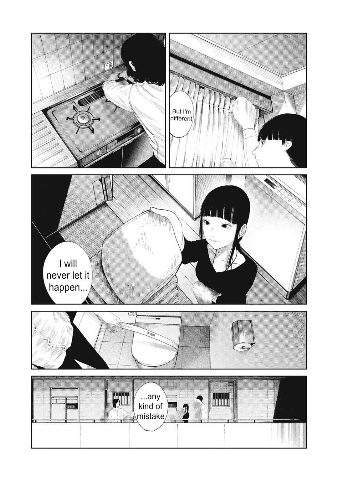 Musume no Shinshitsu Chapter 27 - Page 5