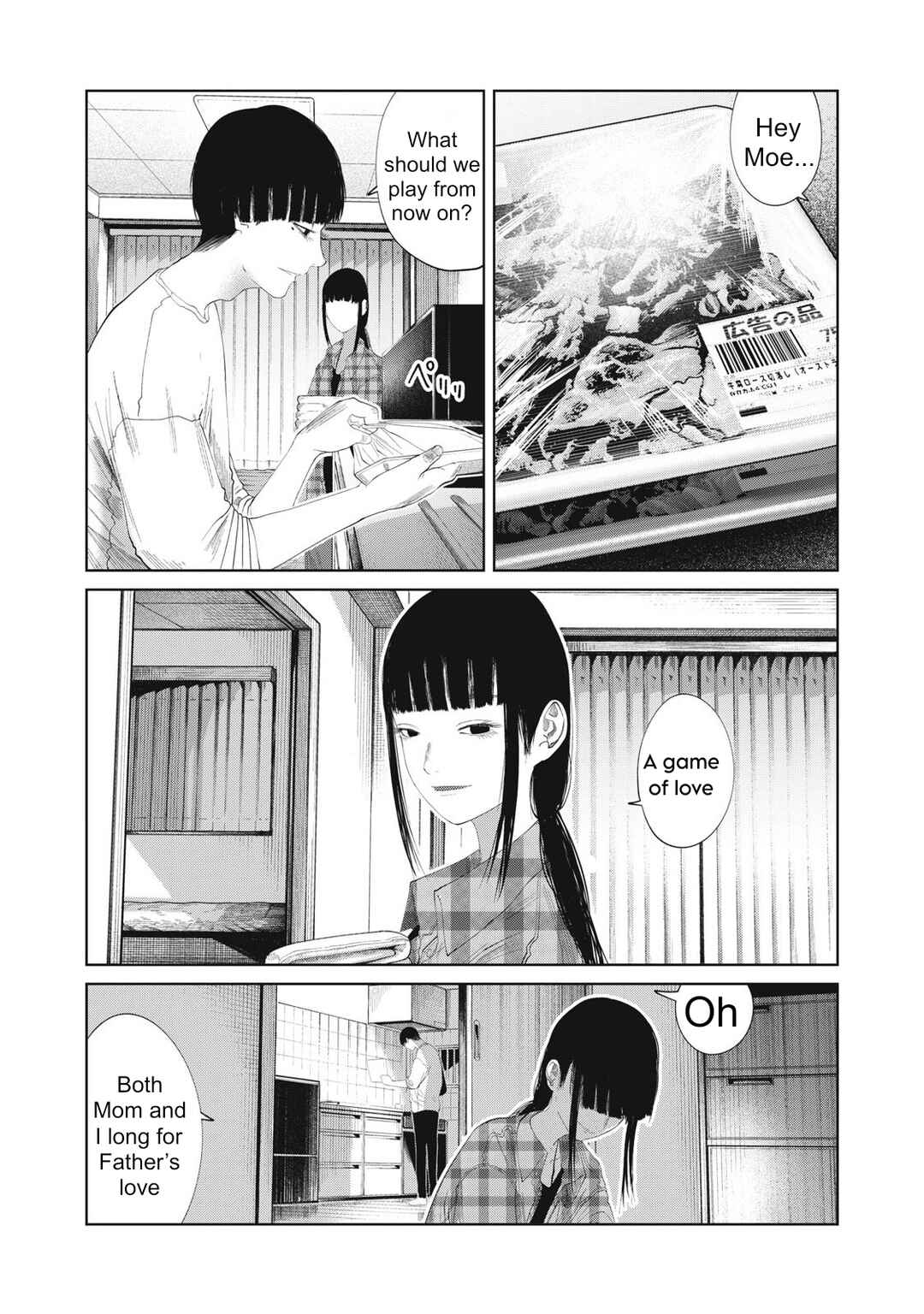 Musume no Shinshitsu Chapter 27 - Page 7