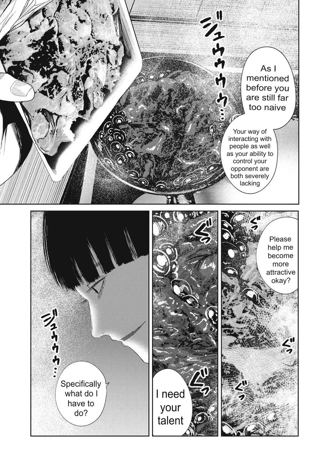 Musume no Shinshitsu Chapter 27 - Page 9