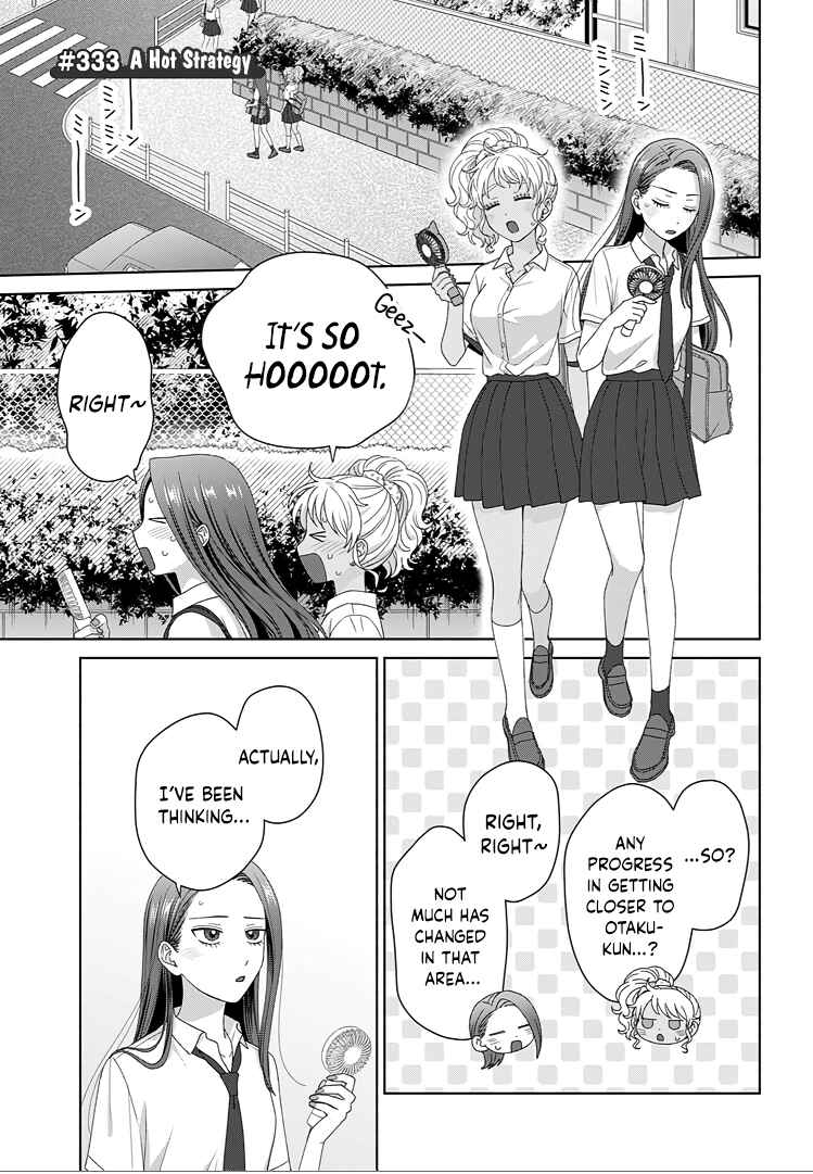 Otaku ni Yasashii Gal wa Inai!? Chapter 92 - Page 10