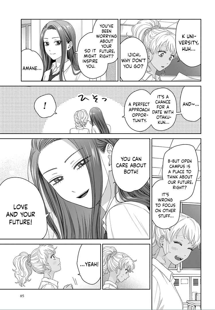 Otaku ni Yasashii Gal wa Inai!? Chapter 92 - Page 16
