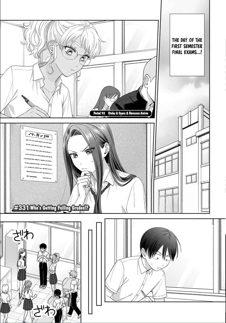 Otaku ni Yasashii Gal wa Inai!? Chapter 92 - Page 2