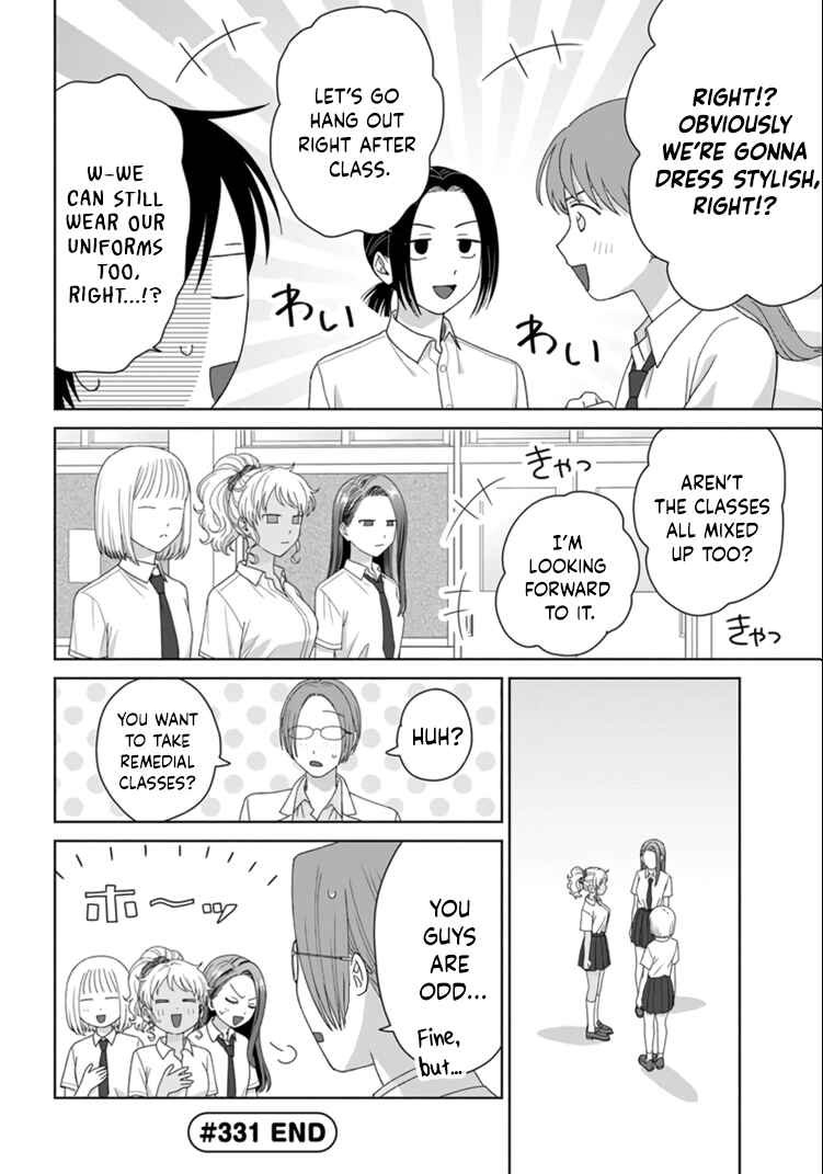 Otaku ni Yasashii Gal wa Inai!? Chapter 92 - Page 5