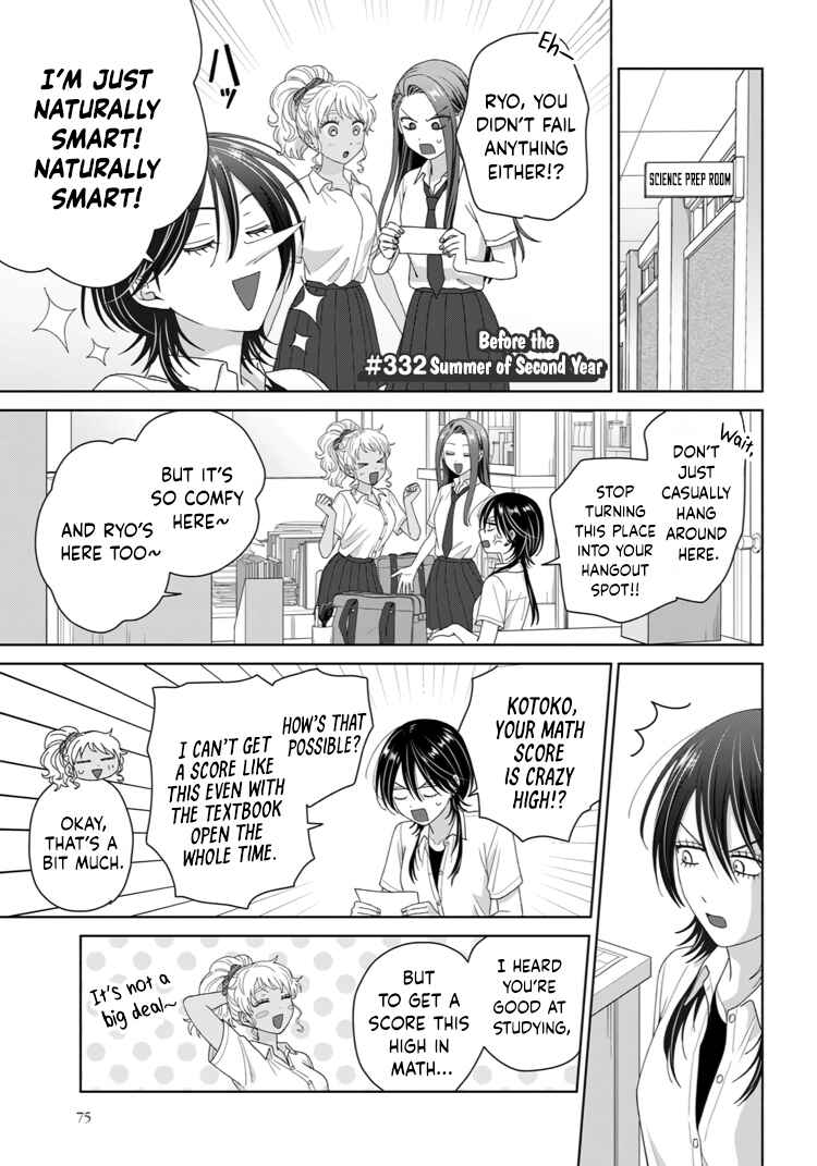 Otaku ni Yasashii Gal wa Inai!? Chapter 92 - Page 6