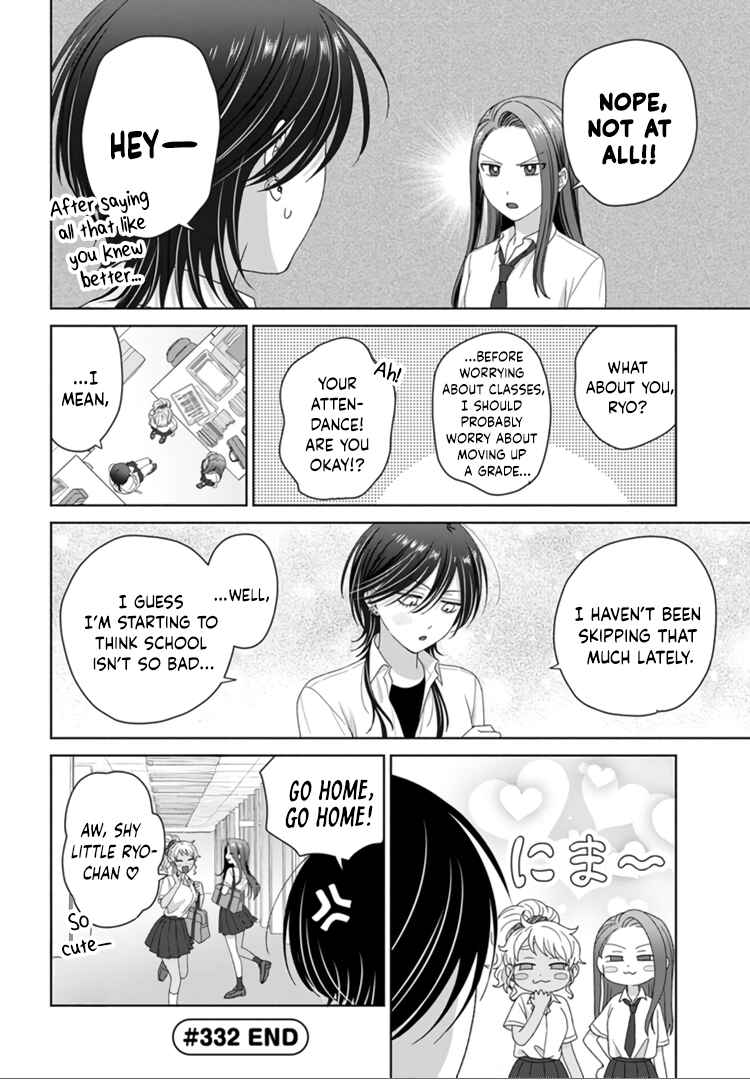 Otaku ni Yasashii Gal wa Inai!? Chapter 92 - Page 9