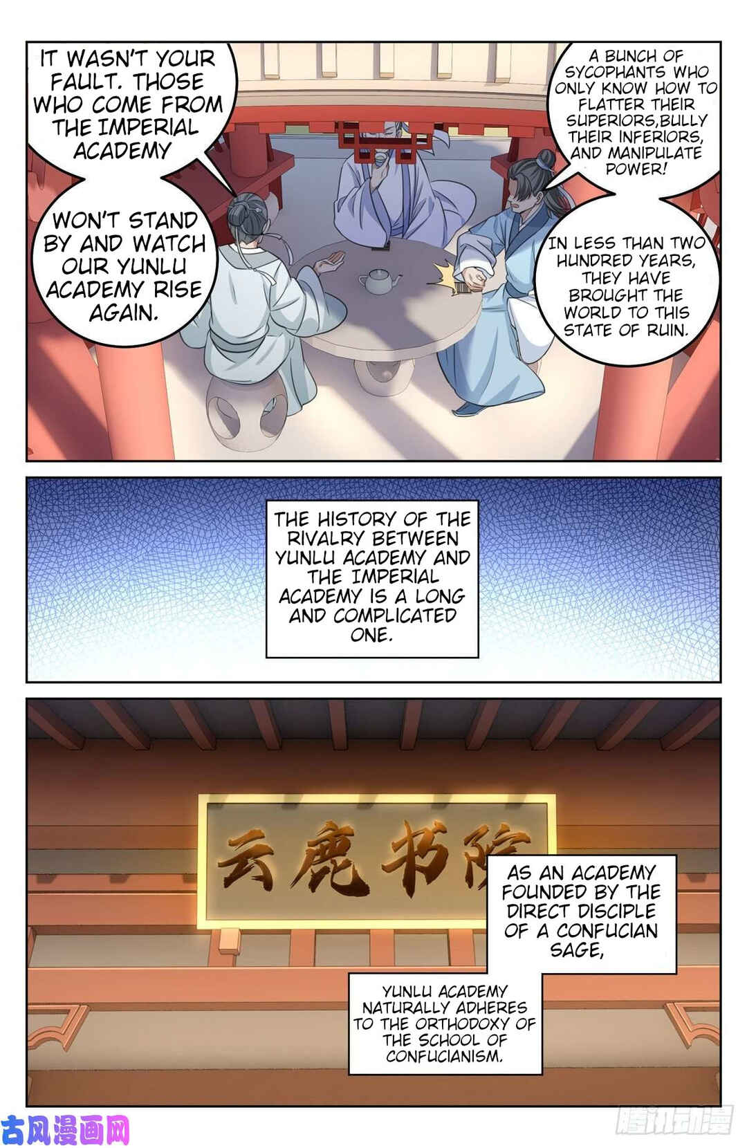 Dà Fèng Dǎ Gēng Rén Chapter 23 - Page 16