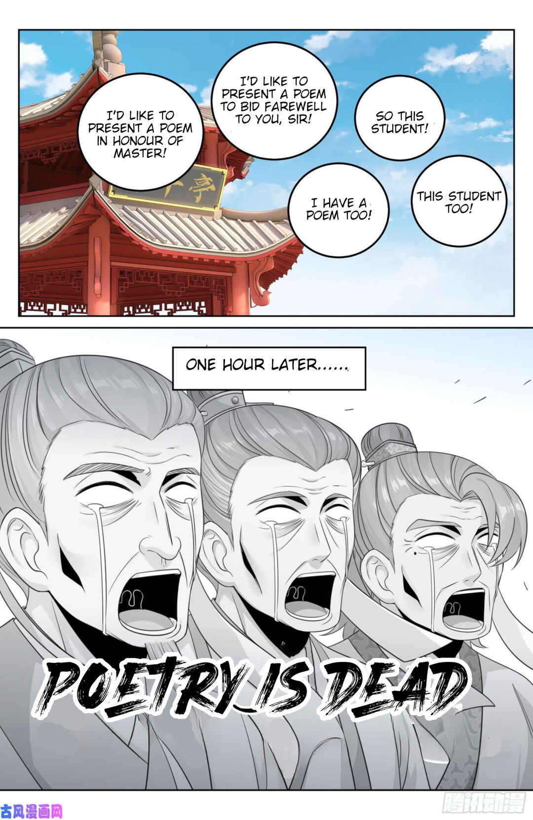 Dà Fèng Dǎ Gēng Rén Chapter 23 - Page 20