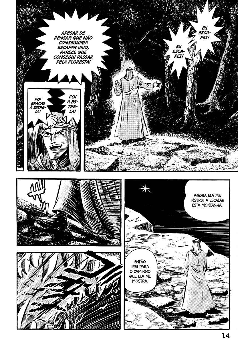Dante's Divine Comedy Chapter 1 - Page 15