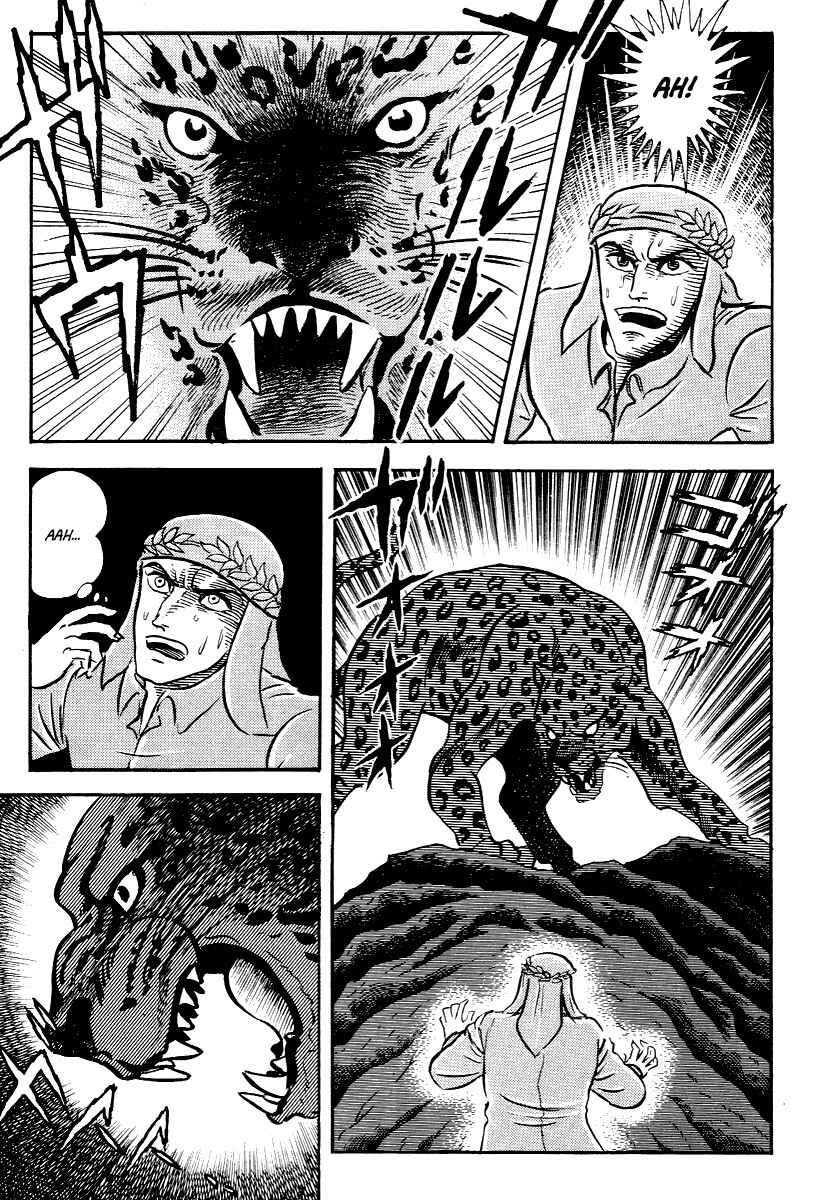 Dante's Divine Comedy Chapter 1 - Page 16