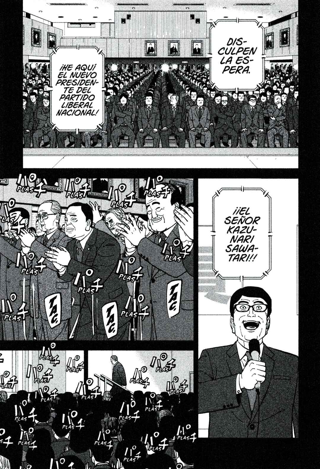 Inspector Kurokochi Chapter 213 - Page 1