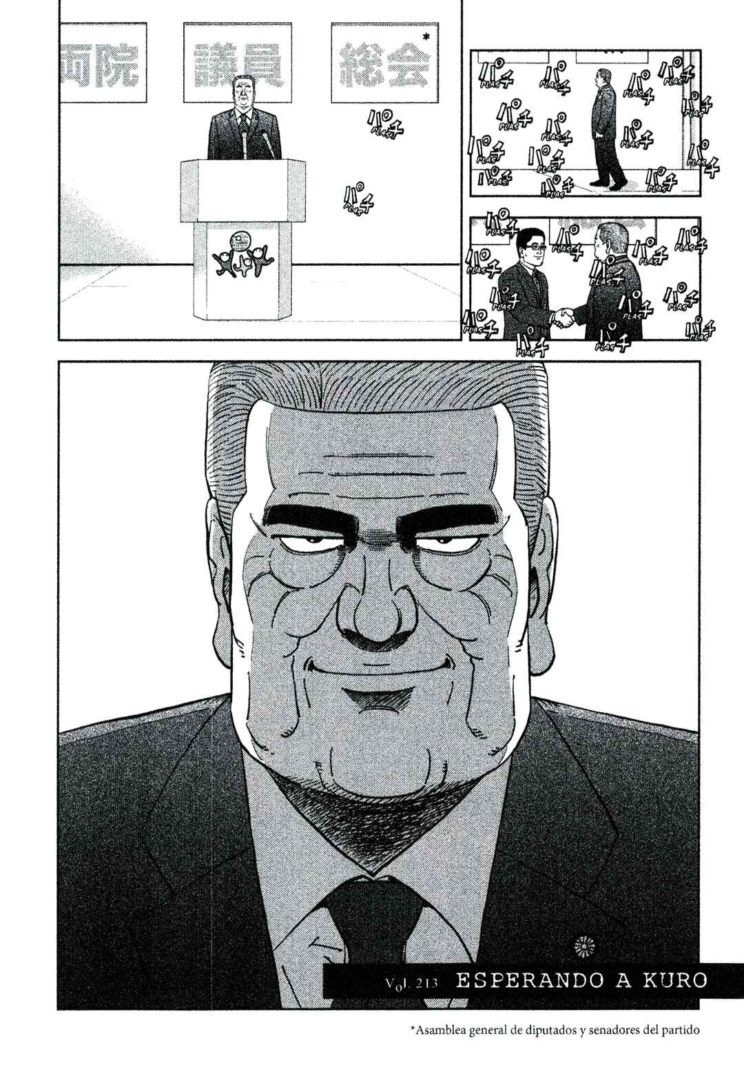 Inspector Kurokochi Chapter 213 - Page 2