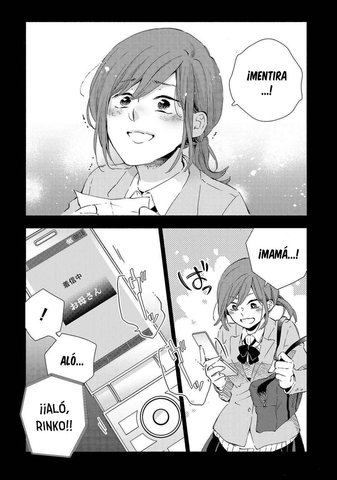 Kono Ura Aka, Sensei desho? Chapter 10 - Page 11