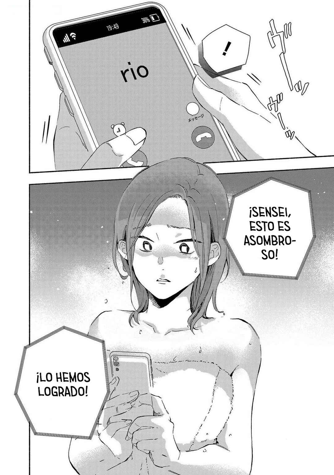 Kono Ura Aka, Sensei desho? Chapter 10 - Page 16