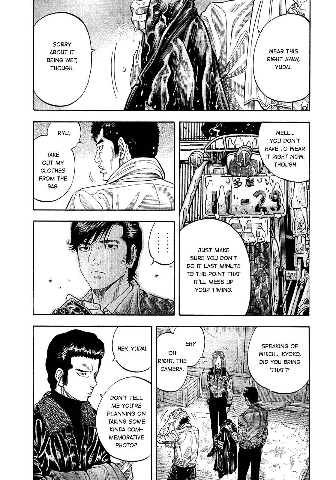 Montage Chapter 186 - Page 11