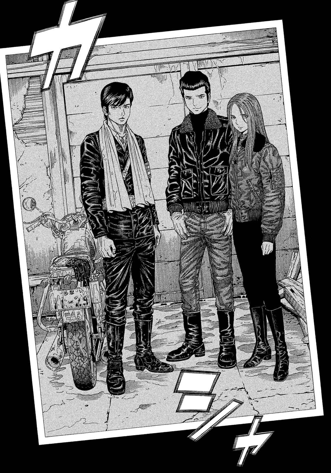 Montage Chapter 186 - Page 13
