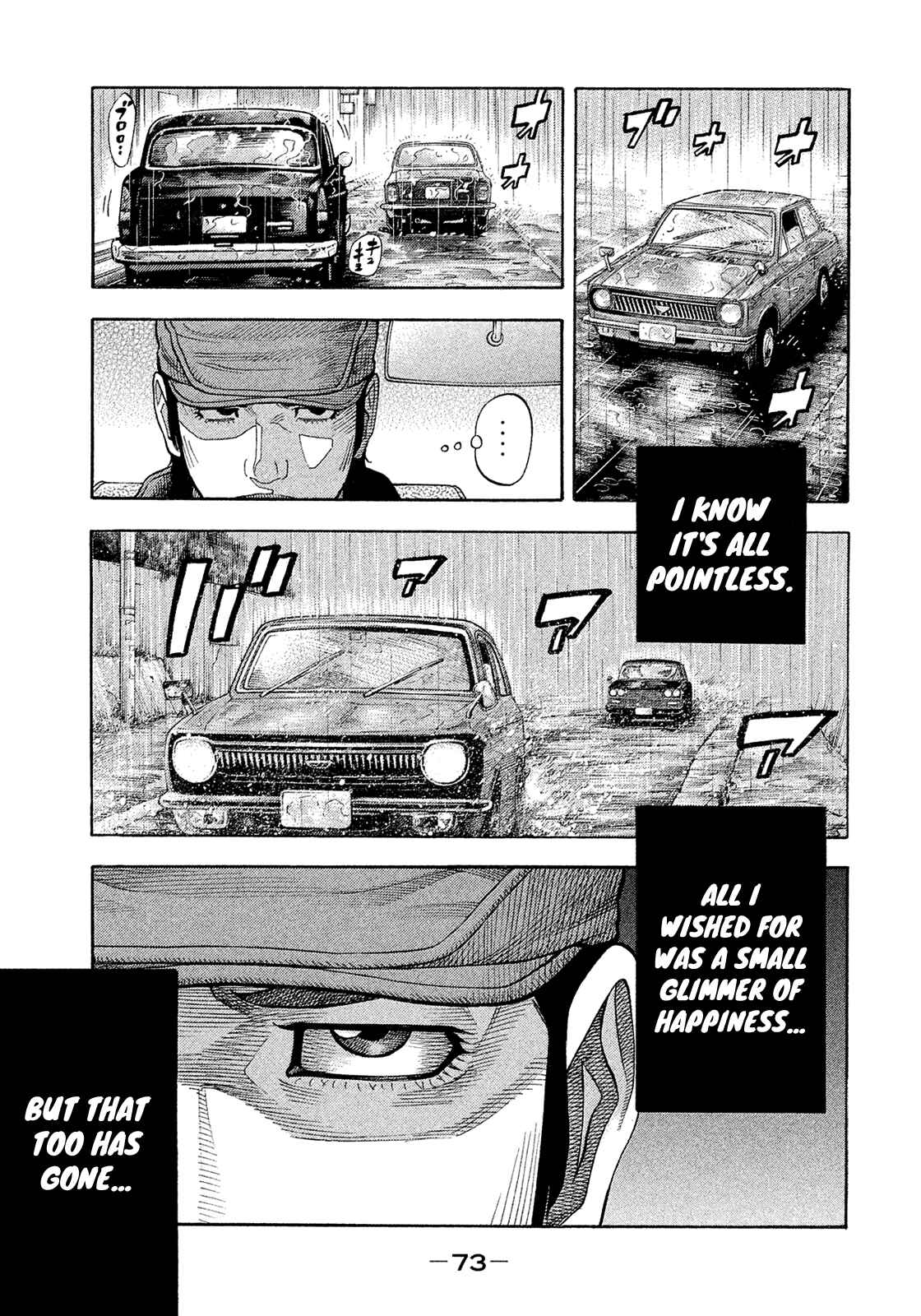 Montage Chapter 186 - Page 15