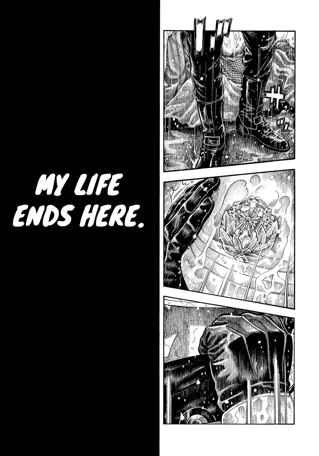Montage Chapter 186 - Page 17
