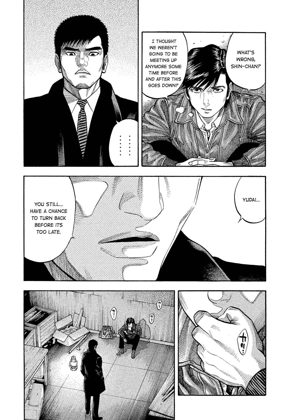 Montage Chapter 186 - Page 2