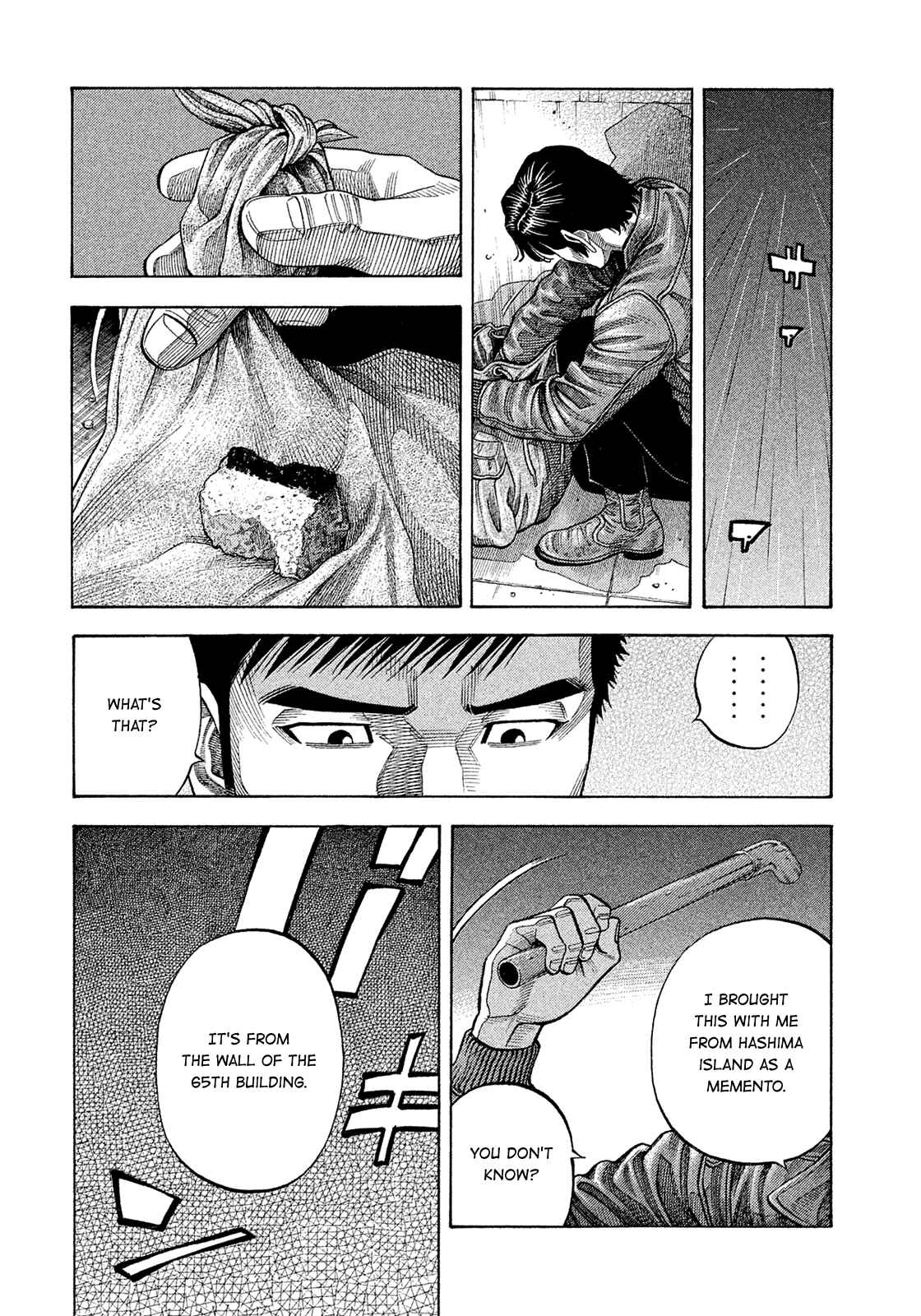 Montage Chapter 186 - Page 4